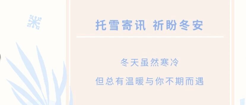 支教总结 | 湖南阳加中学