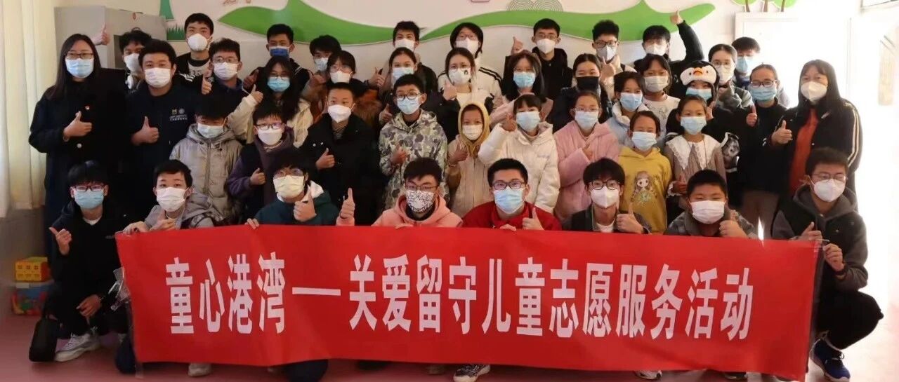 觅·洱缘| 支教进行时 开班仪式与课业辅导篇