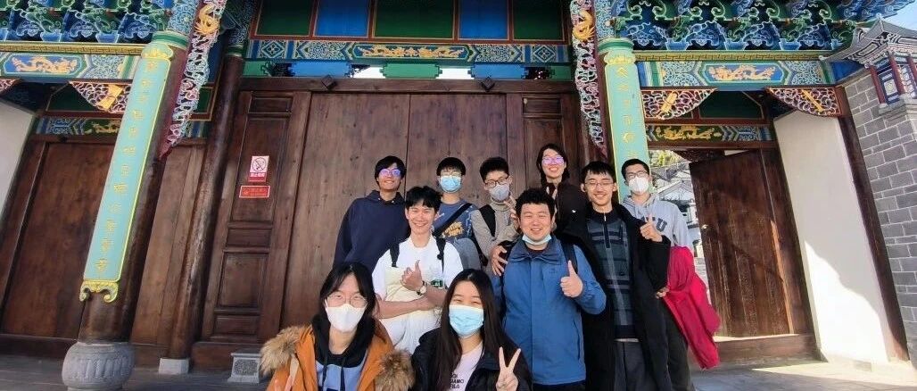 觅·洱缘| 支教进行时 社会实践篇（二)